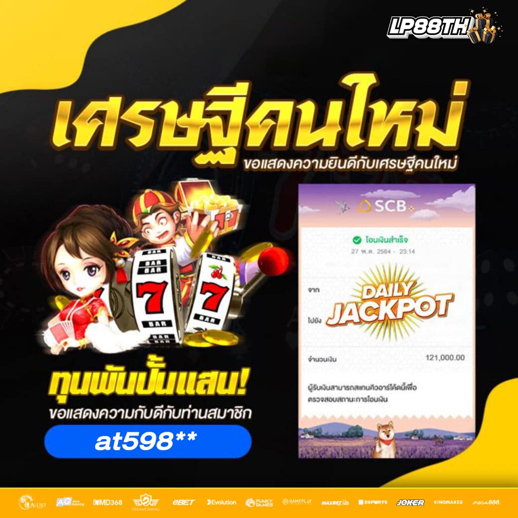 แนะนำ