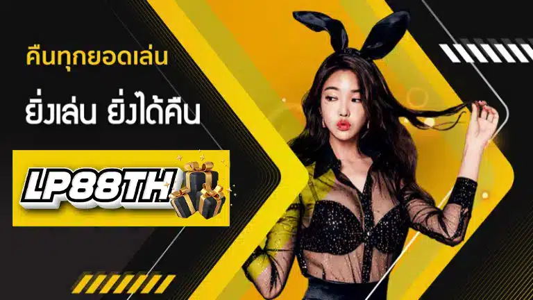 โปรโมชั่น