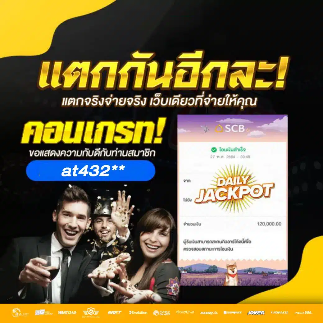 รีวิว